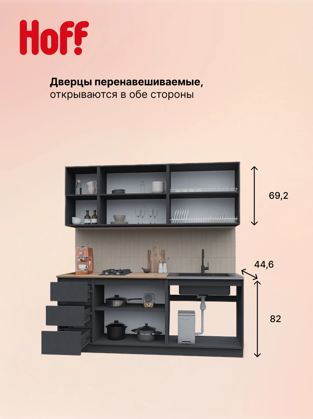 Кухонный гарнитур Hoff Азалия, 200х216х60 см, цвет графит серый, дуб Вотан