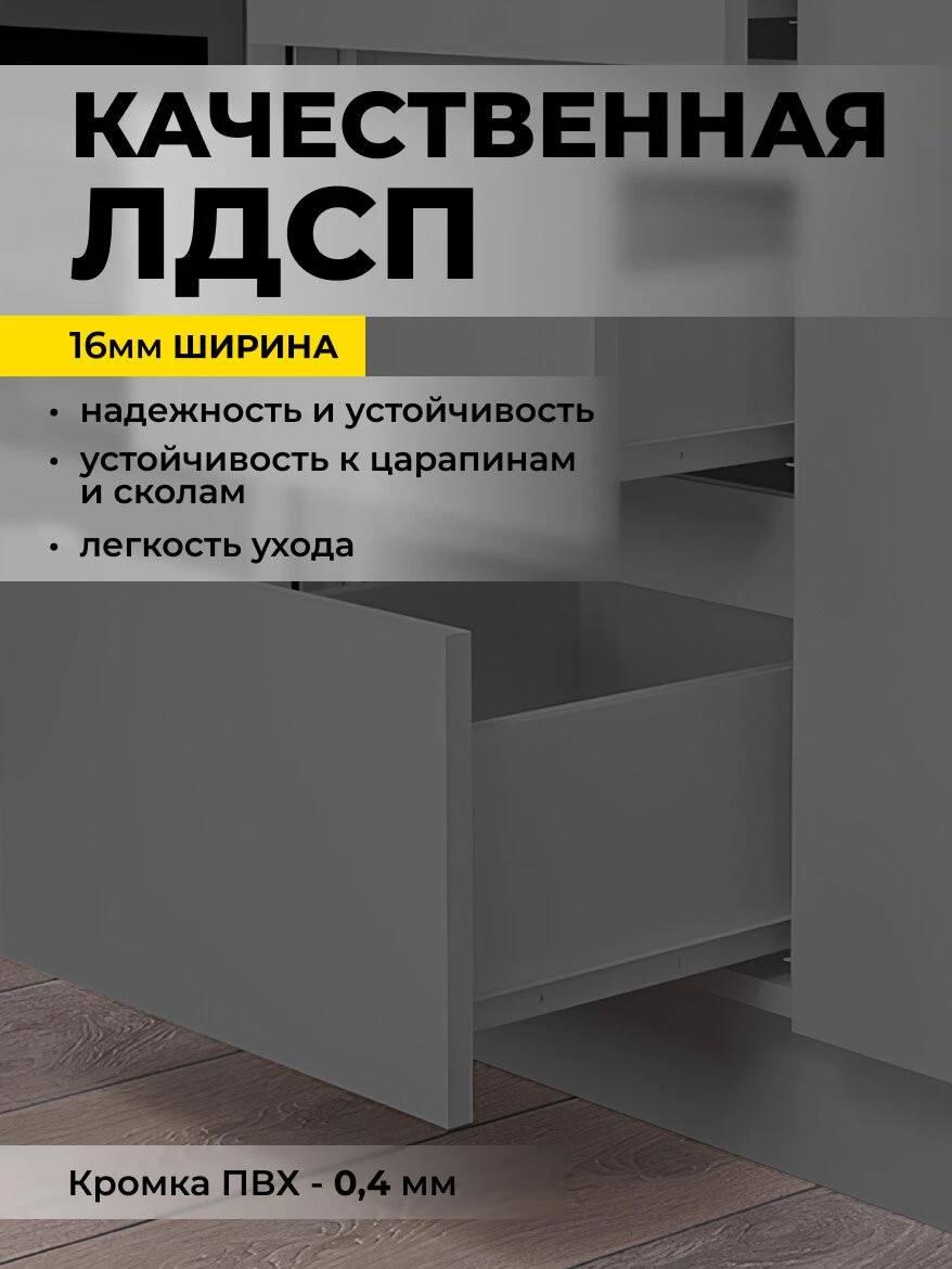 Кухня "Океан" 2.0м, роликовые направляющие, со столешницей, серая, графит