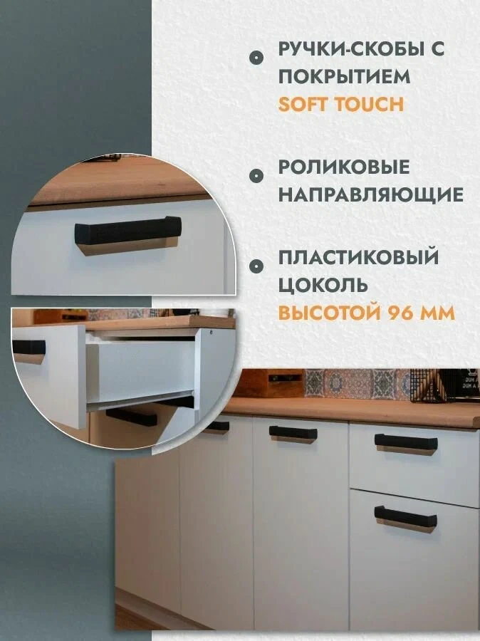 Кухонный гарнитур 1,8 модульный, кухня со столешницей, белый Ника Нео