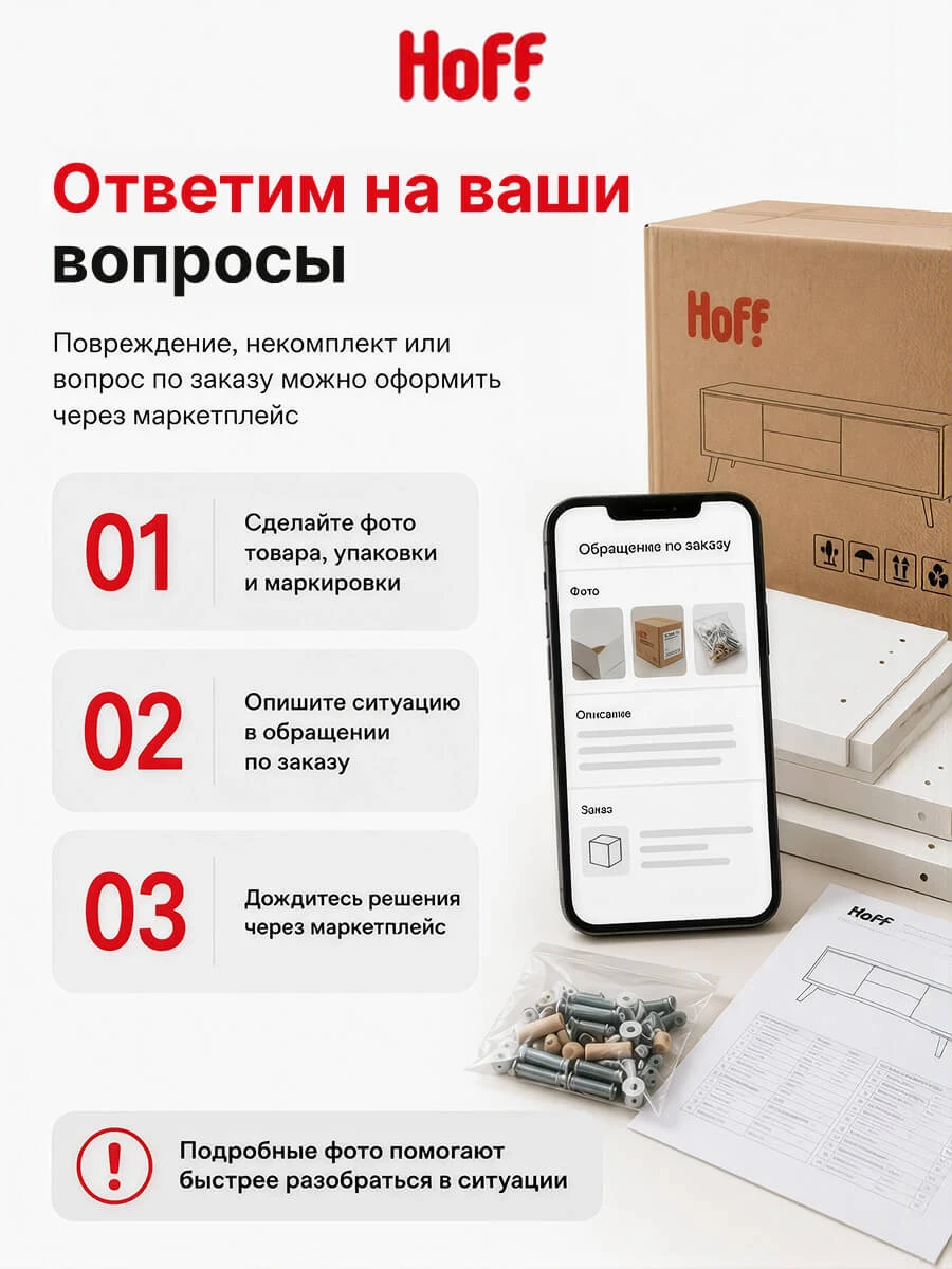 Кухонный гарнитур Hoff Маренго 2,4 м, 240х210х60 см, цвет дуб золотой крафт, маренго