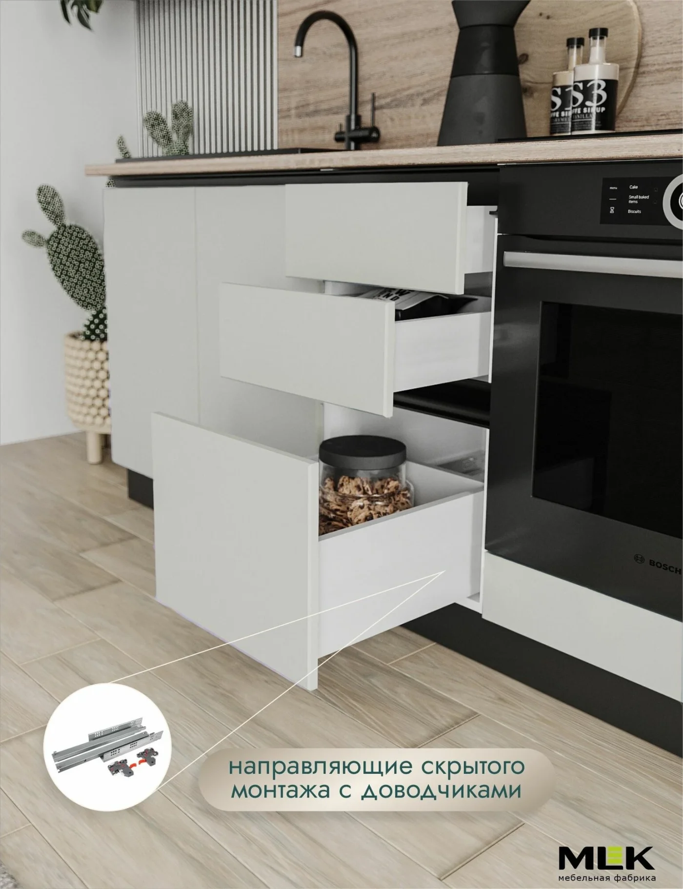 Кухонный гарнитур Урбан, 2,2 м, Санд кварц грей, фасады МДФ с доводчиками