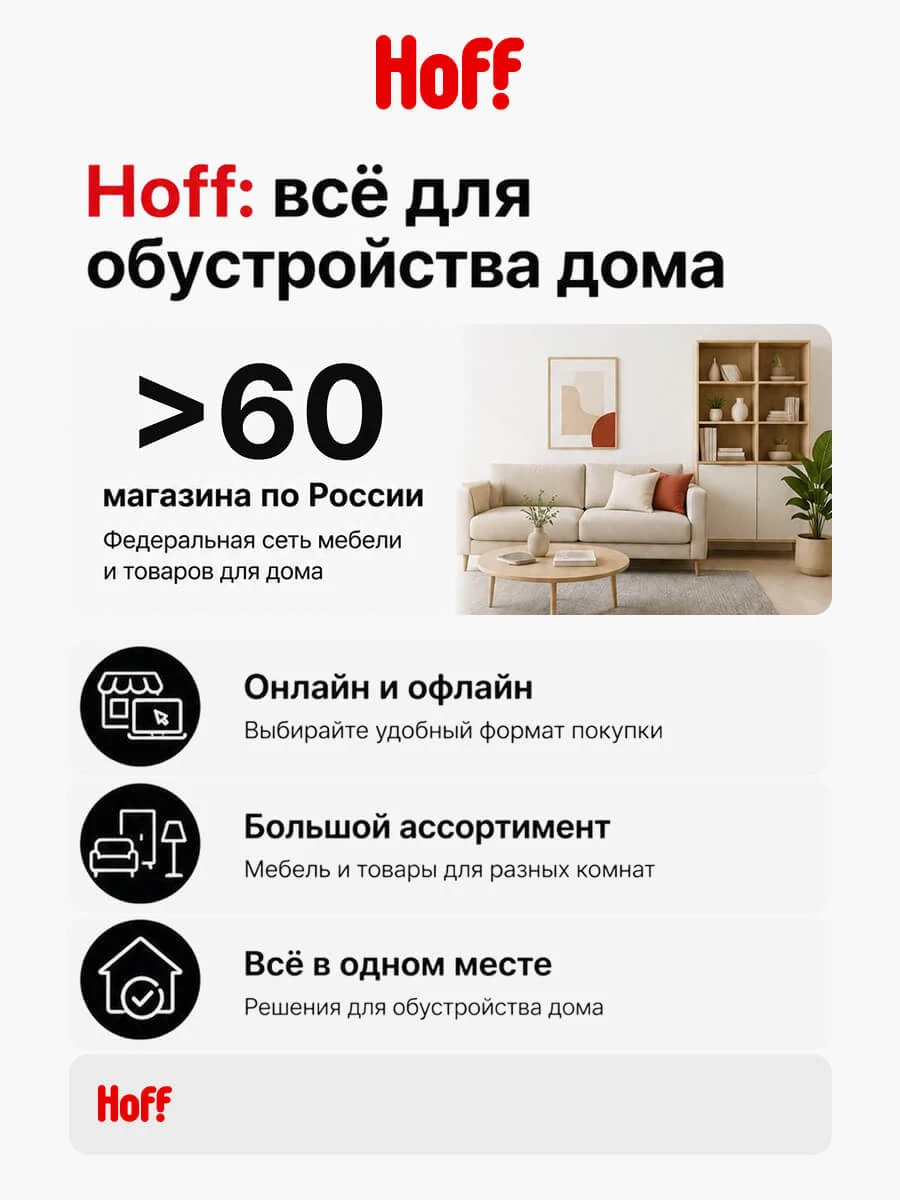 Кухонный гарнитур Hoff Токио, 160х214,2х60, цвет белый текстурный, дуб Сонома