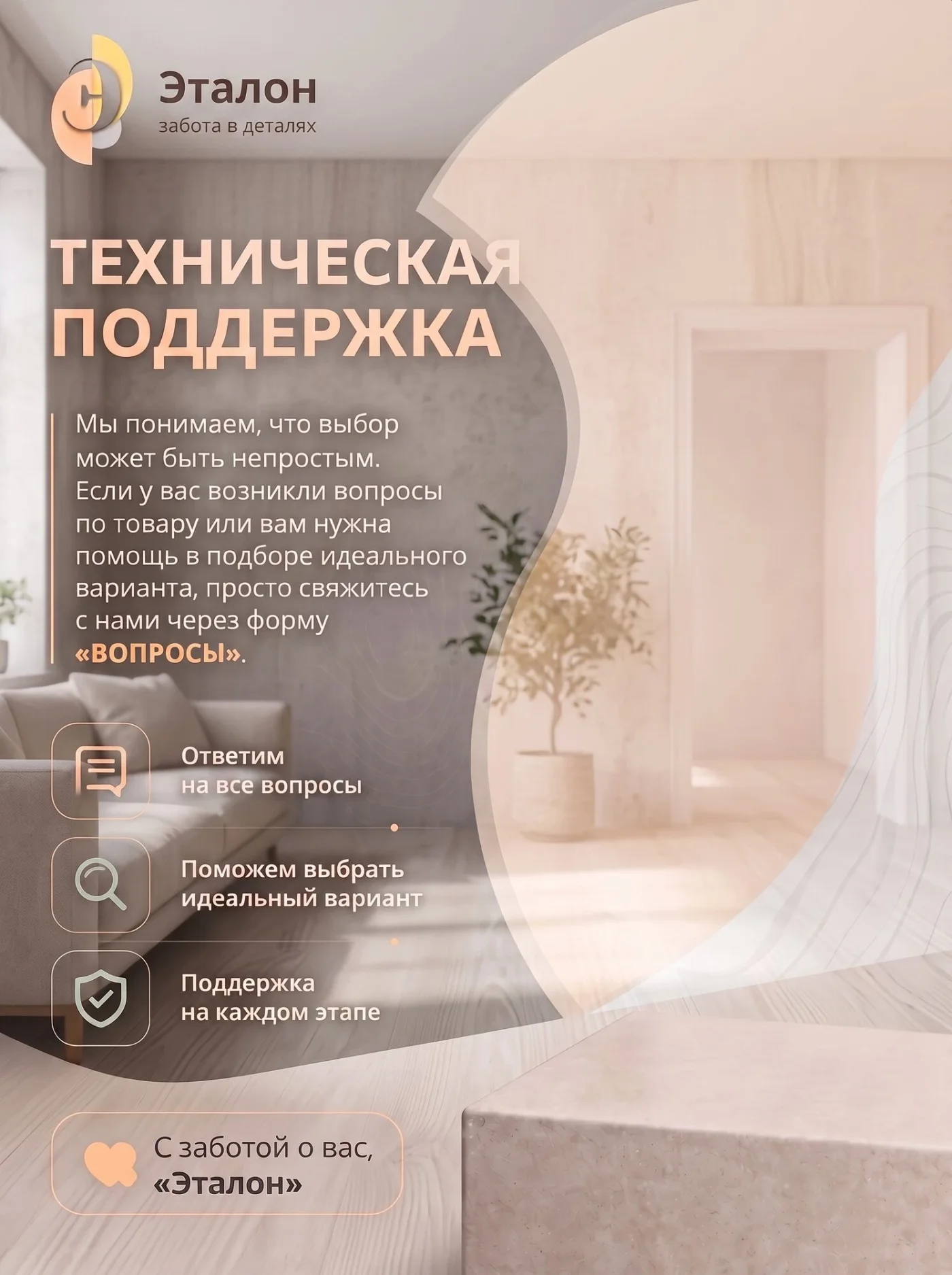 Кухня угловая "Эталон Рио",1,6* 2.00 м (900) компановка №2, столешница кастилло. Бетон светлый/бетон темный , ЛДСП