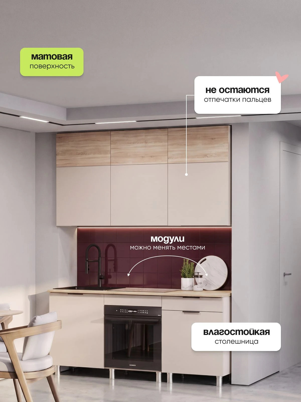 ARNIKA Кухонный гарнитур "Урбан шик" 1.8м, меланж/дуб сонома