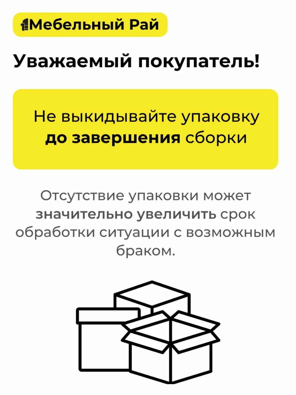 Кухонный гарнитур Аризона 2,2м белый/белый со столешницей