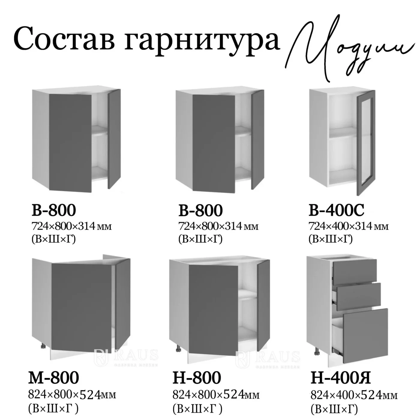 RAUS, Кухонный гарнитур Милания 2м, МДФ прямая кухня зеленая, темный корпус