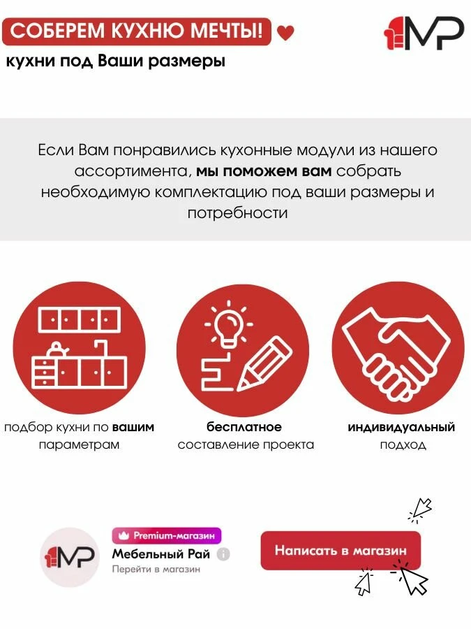 Кухонный гарнитур Ника 2,4м коричневый софт/бежевый софт без столешницы МДФ/ЛДСП