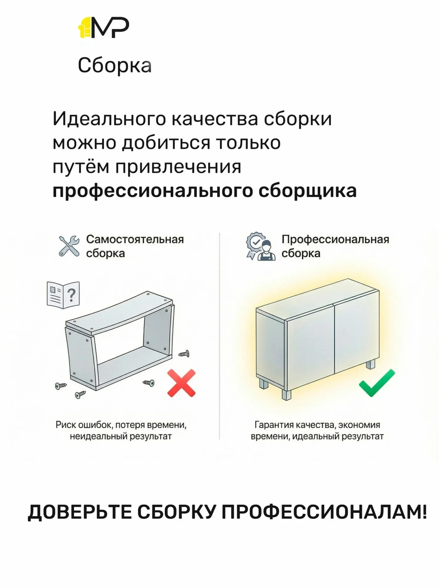 Угловой кухонный гарнитур Урания 2,4х1,6м графит софт/белый/серебро внутри без столешницы, ЛДСП/МДФ
