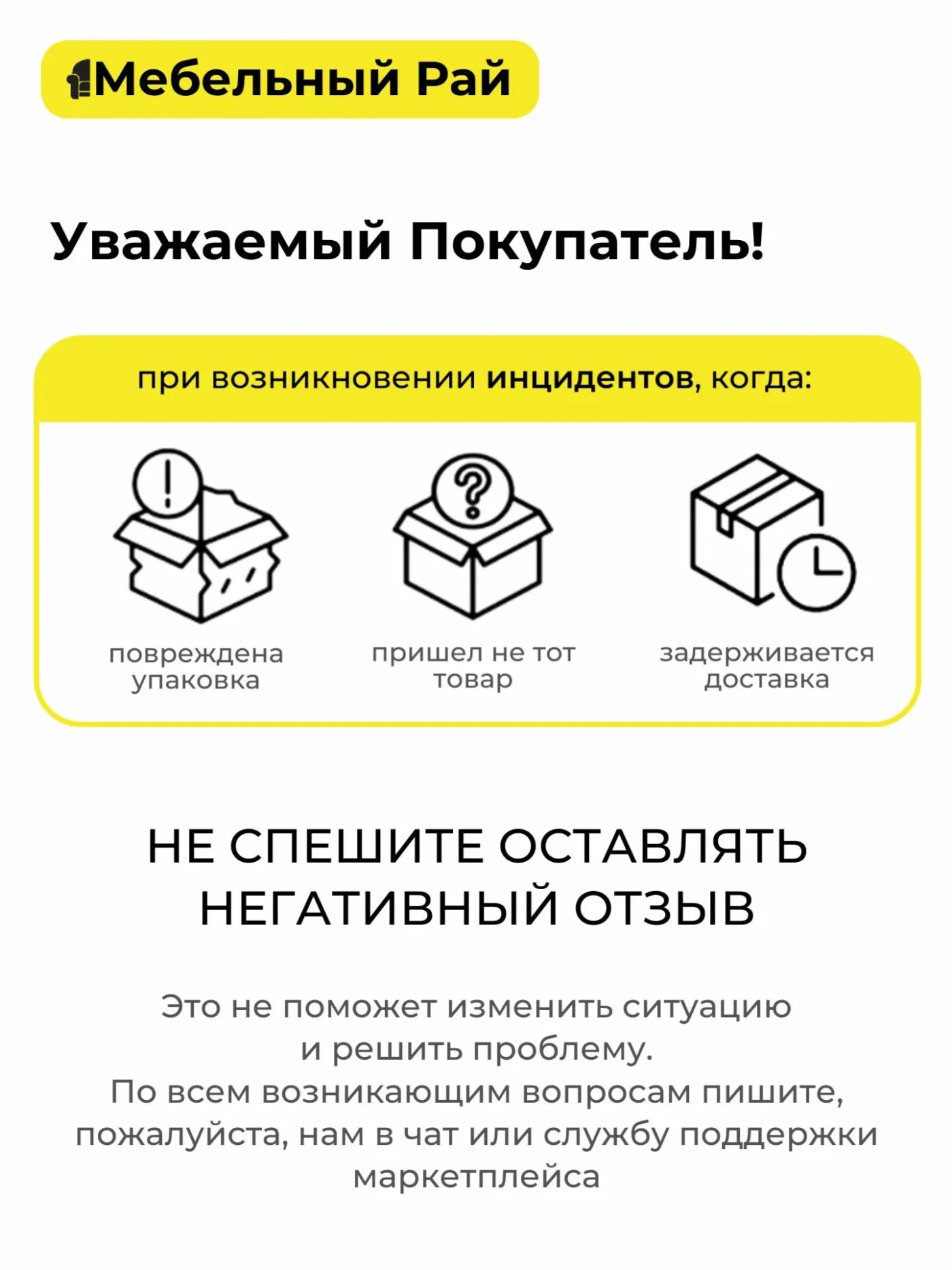Кухонный гарнитур Рашель №1 3х1,65м белый/ золотой мрамор со столешницей, МДФ/ЛДСП