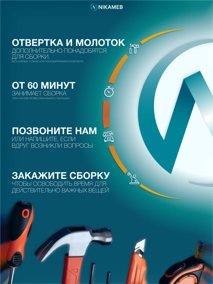 Кухонный гарнитур Крафт тип 2 200 см, ЛДСП, графит / черный янтарь, прямая кухня